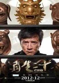 十二生肖排名第一的大哥究竟是谁？