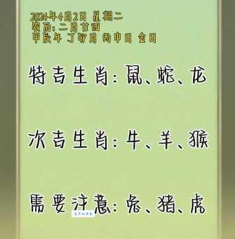 属什么生肖的人容易老来得子?看看你的生肖在不在
