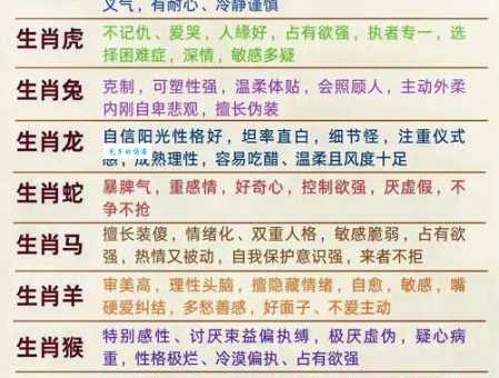 二一之间定春秋是什么生肖?答案揭晓!