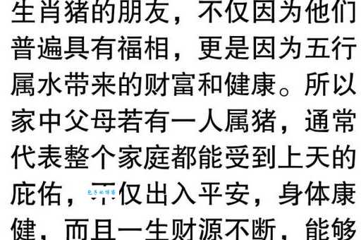 趣味生肖谜语:一人吃饱全家不饿,答案是?
