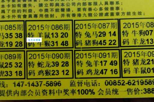 趣味生肖谜语:一人吃饱全家不饿,答案是?