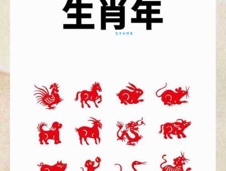 和衣而睡一肖是什么?不同说法大比拼,哪个更准?