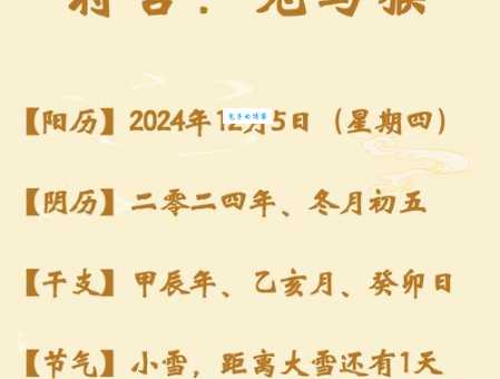 野外小憩,哪个生肖最自在?答案就在这里!