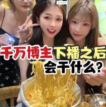 陈一娜个人资料大公开:抖音美食博主详细介绍