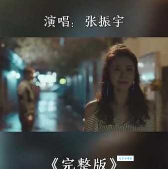 不要再来伤害我原唱歌曲介绍及歌词分享