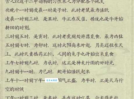 “朝阳似火”指的是哪个生肖?解析生肖与朝阳意象的完美结合!