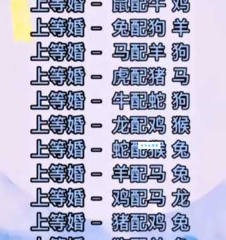 烟火四射是什么生肖?打一肖,答案揭晓!