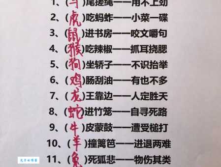 想做无本生意？看看这几个生肖最适合！