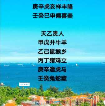 九州春色破晓明，究竟是哪个生肖？