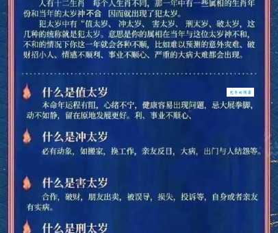 闭门谢客打一准确生肖，你猜对了吗？答案揭晓！