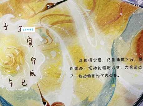 唯唯绸否是哪个生肖的象征?揭秘唯唯绸否生肖之谜。