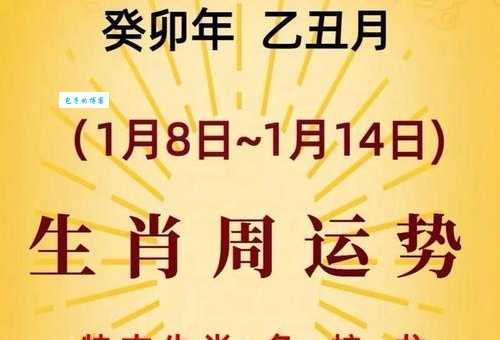 想知道逆来顺受的生肖吗？答案就在这里！