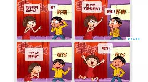 力争上游打一生肖，看看你能否答对？