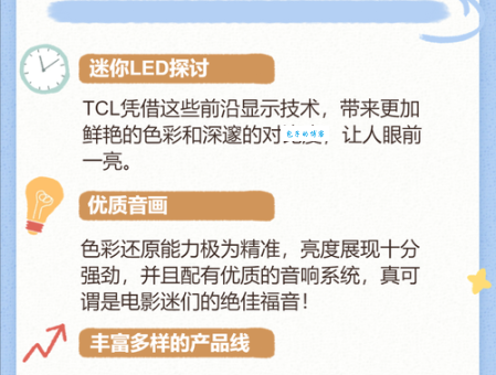 想买电视却纠结?等离子与液晶哪个更好,看完这篇你就懂了