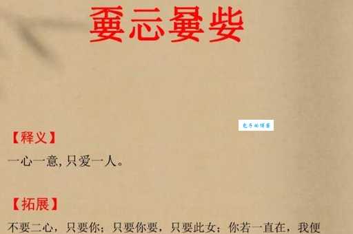騳怎么读?读音及含义详解,让你轻松掌握这个生僻字