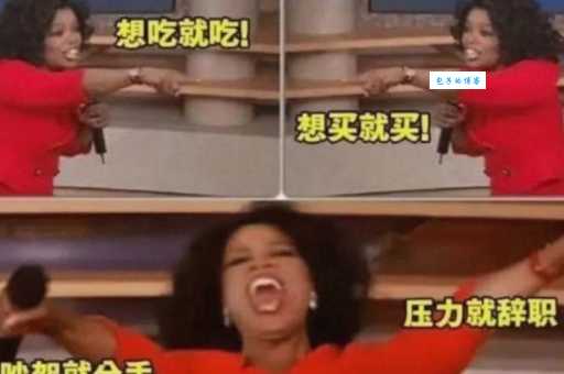 性情中人是什么意思?带你了解真正的性情中人