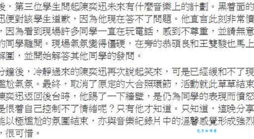 性情中人是什么意思?带你了解真正的性情中人