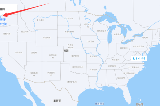 想知道西雅图是哪个州的吗?西雅图州属及相关信息都在这里!