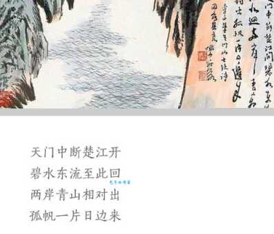 天门中断楚江开的天门山究竟在哪里?李白诗句里的真实位置