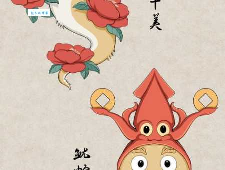 猜一生肖：龙头蛇尾，它是哪种动物？