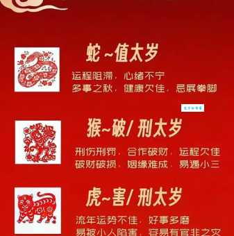 “斩草除根”暗指什么生肖？答案让你大吃一惊！