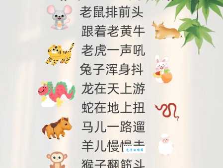 飞蛾扑火打一准确生肖,你知道答案吗?