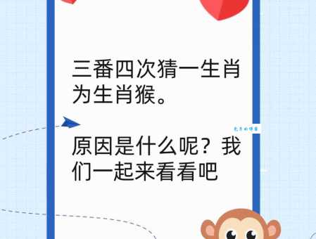 趣味生肖谜题:阴阳颠倒,猜猜是哪个生肖?