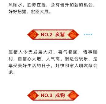 和风细雨是哪个生肖的象征？民间说法大揭秘