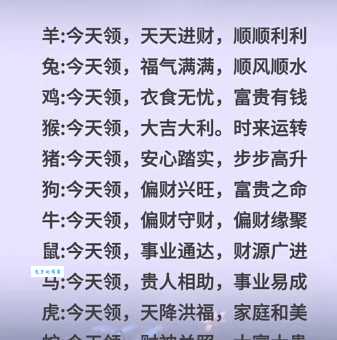 雾里看花是哪个生肖?多种解释深度解析