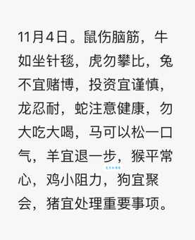兴风作浪，哪个生肖最厉害？答案可能让你吃惊！