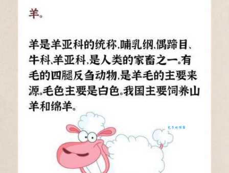 急急急！三头六臂代表的生肖是什么？