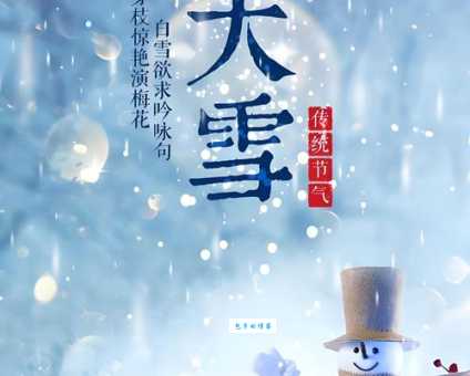 大雪纷飞代表什么生肖动物?不同角度解读,看看你的答案对不对?