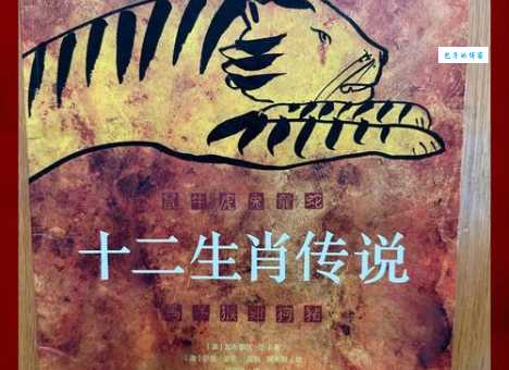 日行千里是什么生肖?古代传说与现代解读