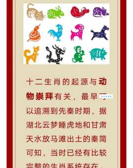 想知道铺天盖地是什么生肖吗?这里有答案