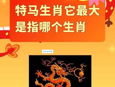 眼观六路猜一生肖:你猜到是哪个生肖了吗?