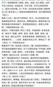 芬芳人间打一生肖:揭秘答案及详细解析