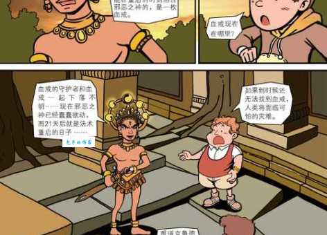 五万大军天下大乱,与哪个生肖有关联?