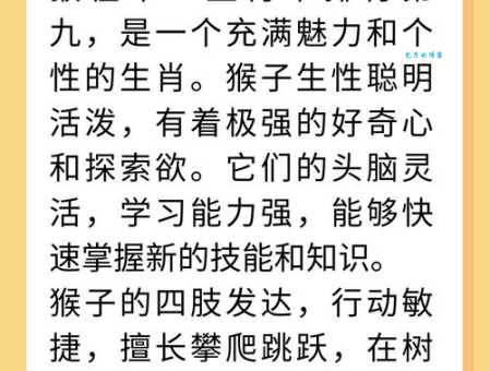 猜一生肖:千方百计,究竟指的是谁?