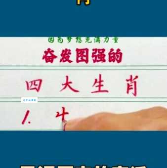 单枪匹马打一个生肖,究竟是哪个?