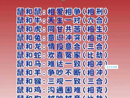 两袖清风代表什么生肖?这道谜题你解开了吗?