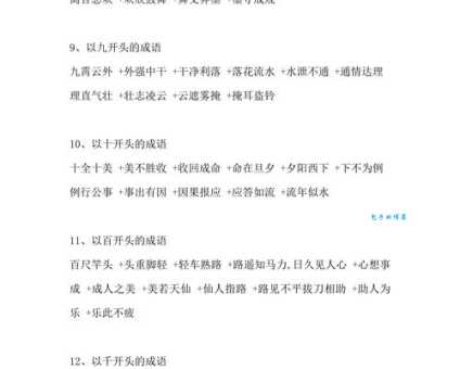 水落石出什么生肖?揭秘隐藏生肖真相!