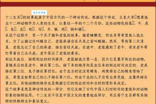 水落石出什么生肖?揭秘隐藏生肖真相!