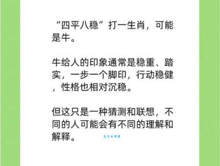 炉火纯青打一生肖,你猜对了吗?揭晓答案