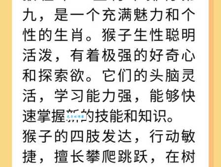 炉火纯青打一生肖,你猜对了吗?揭晓答案