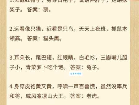 面目全非打一生肖,你猜对了吗?答案就在这里!
