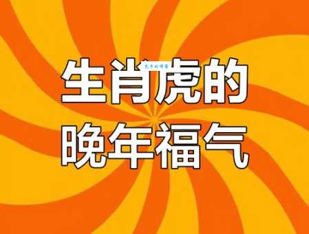 头头是道是哪个生肖?揭秘隐藏在生肖背后的秘密