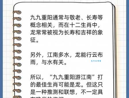 长江天险究竟是什么生肖?答案让你大吃一惊!