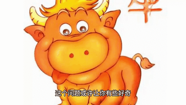 炉火纯青打一生肖是什么动物?答案揭晓!