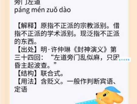 生肖谜语:义结金兰,猜猜是哪个生肖?