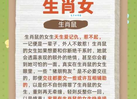 想知道哪些生肖才华出众吗?答案就在这里